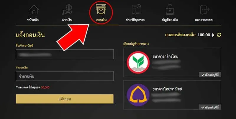 Mybet789
