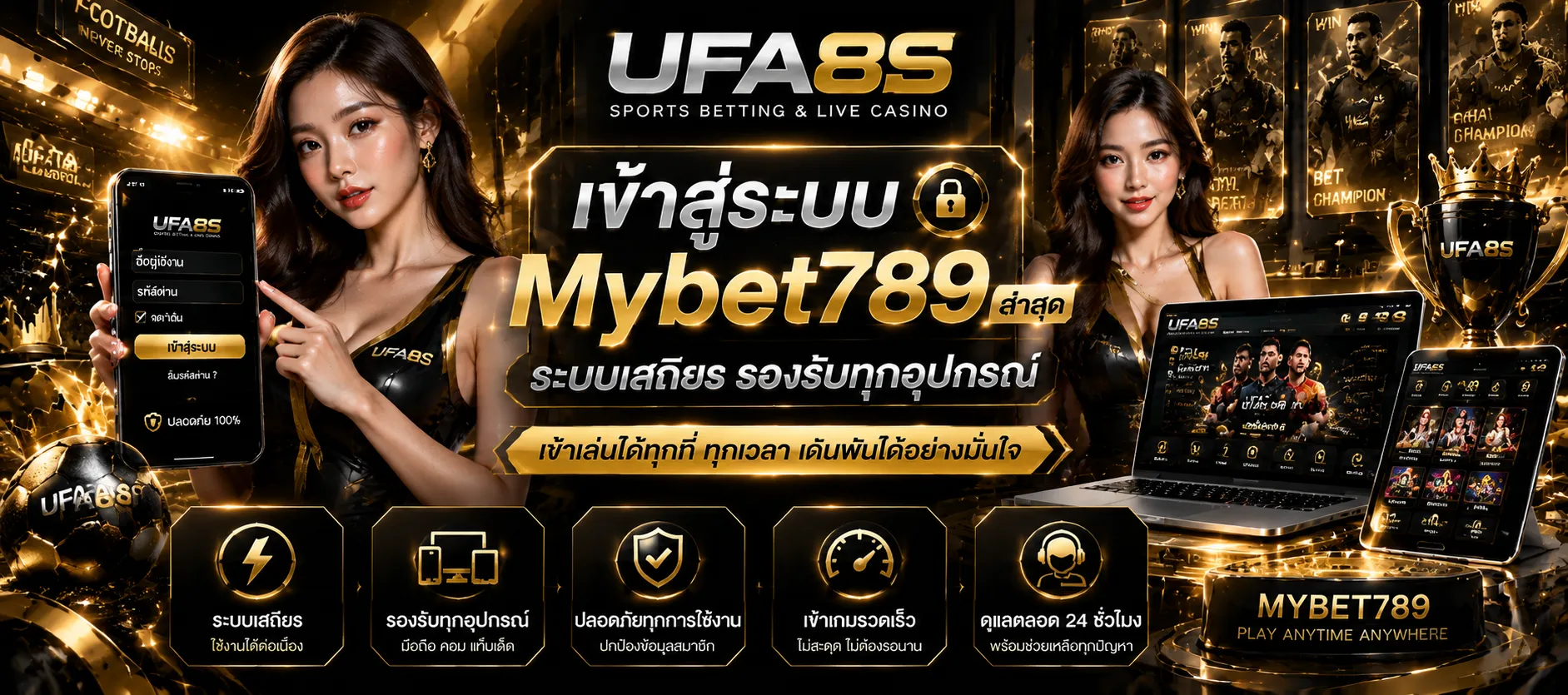 Mybet789
